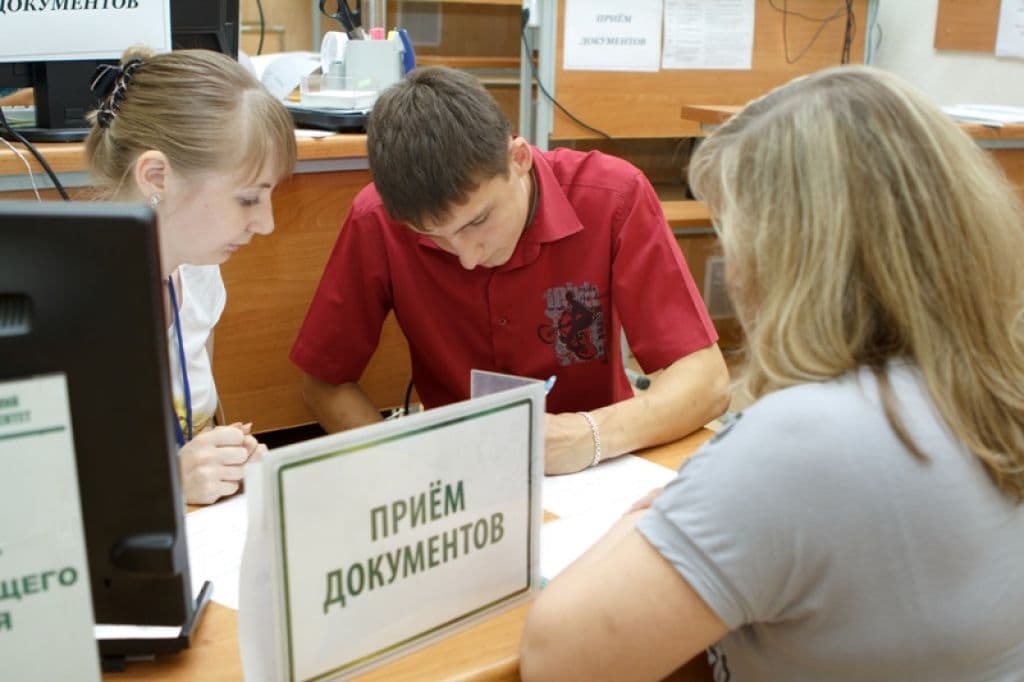 Конкурс для поступления в вузы Конкурс для поступления в вузы