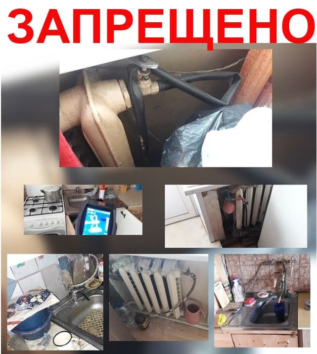 zapr