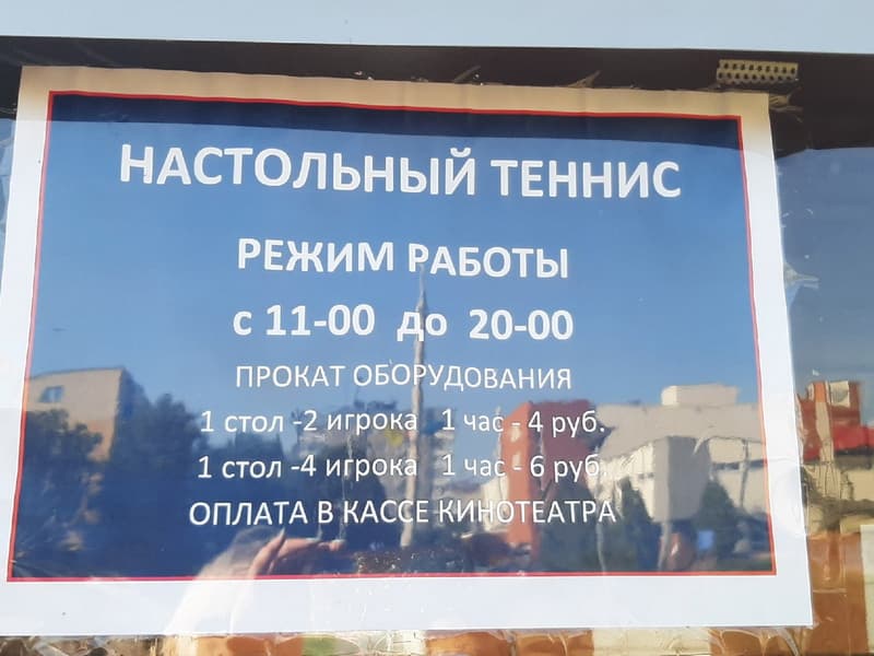 ликбас лида. город лида гастелло. учтп "магазин "юбилейный" г. режим работы. магазин мебели лида беларусь.