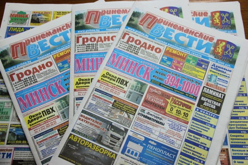 Фотоконкурс "Мое солнышко" и "Выиграй поездку в Санкт-Петербург": правила для участия