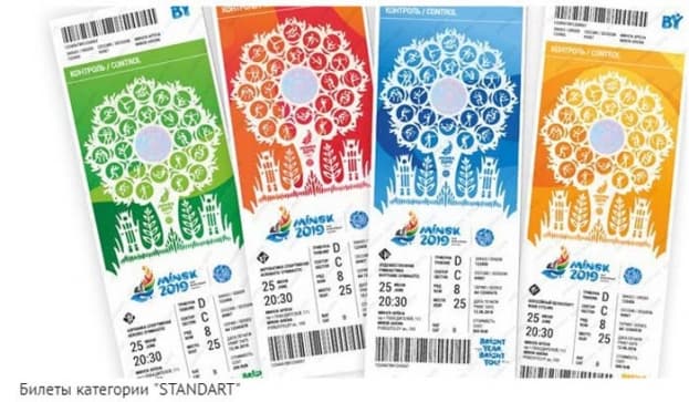 с 19 декабря можно приобрести на II Европейские игры