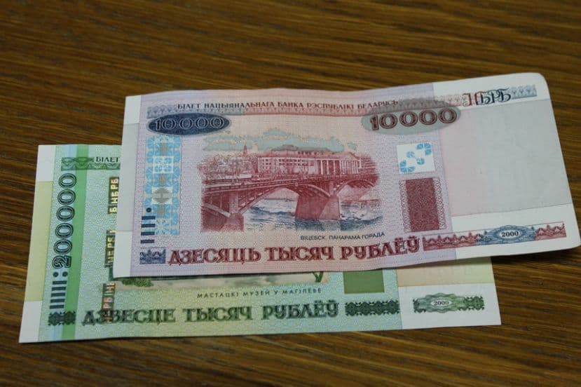С 1 января увеличивается базовая величина