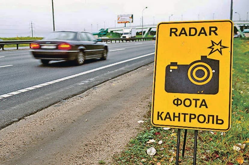 Водителям на заметку: датчики фиксации скорости на 23 декабря