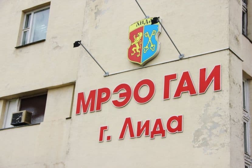 Андрей Драб, начальник МРЭО ГАИ: «Статистика говорит об обратном»