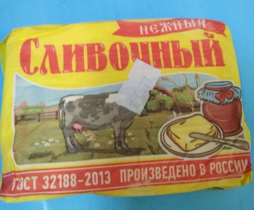 А вы не покупали такой маргарин?