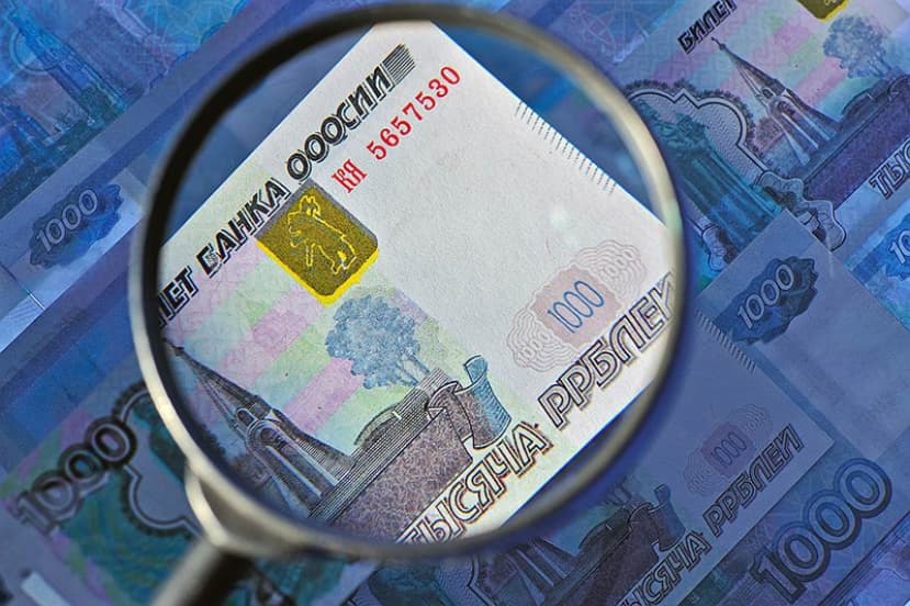 Жительница Ивьевского района "попала на деньги"