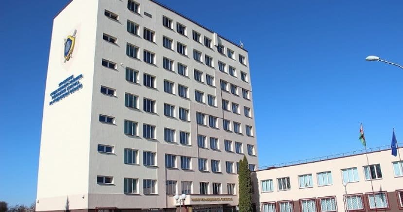 Фото sk.gov.by