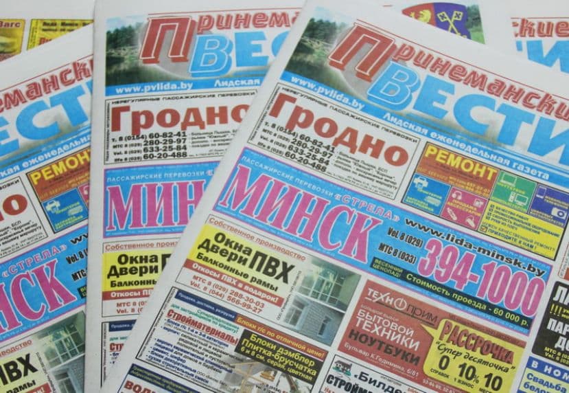 Вниманию рекламодателей!
