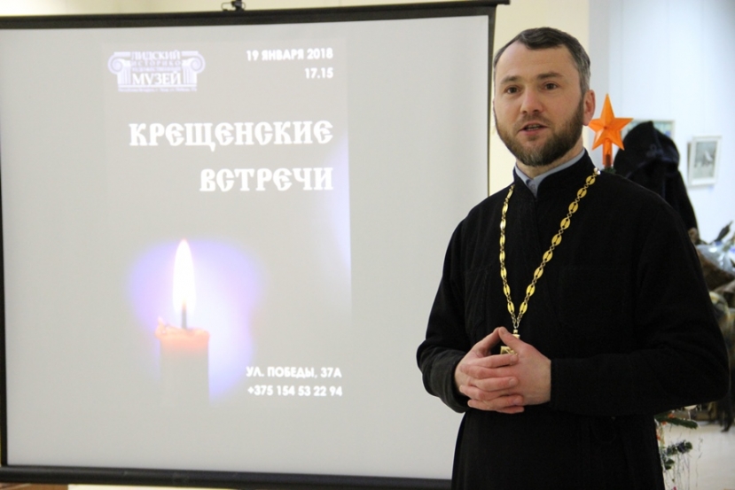 «Повторное венчание разрешается для невиновного в разводе супруга» Лидский священник ответил на откровенные вопросы читателей «ПВ»