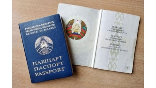Быть гражданином Республики Беларусь – престижно! О некоторых вопросах приобретения гражданства нашей страны